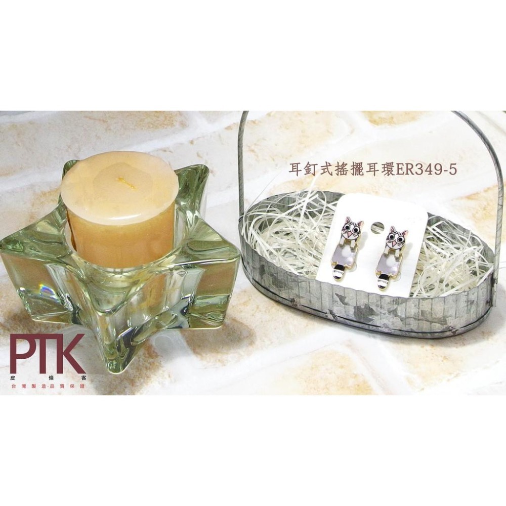 耳釘式搖擺耳環ER349-1~ER349-5【PTK皮條客】-細節圖4
