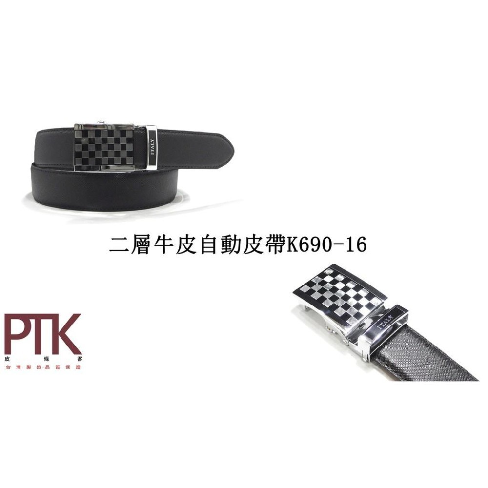 二層牛皮自動皮帶K690-16~K690-20(台灣製造、CP質高)【PTK皮條客】-細節圖2