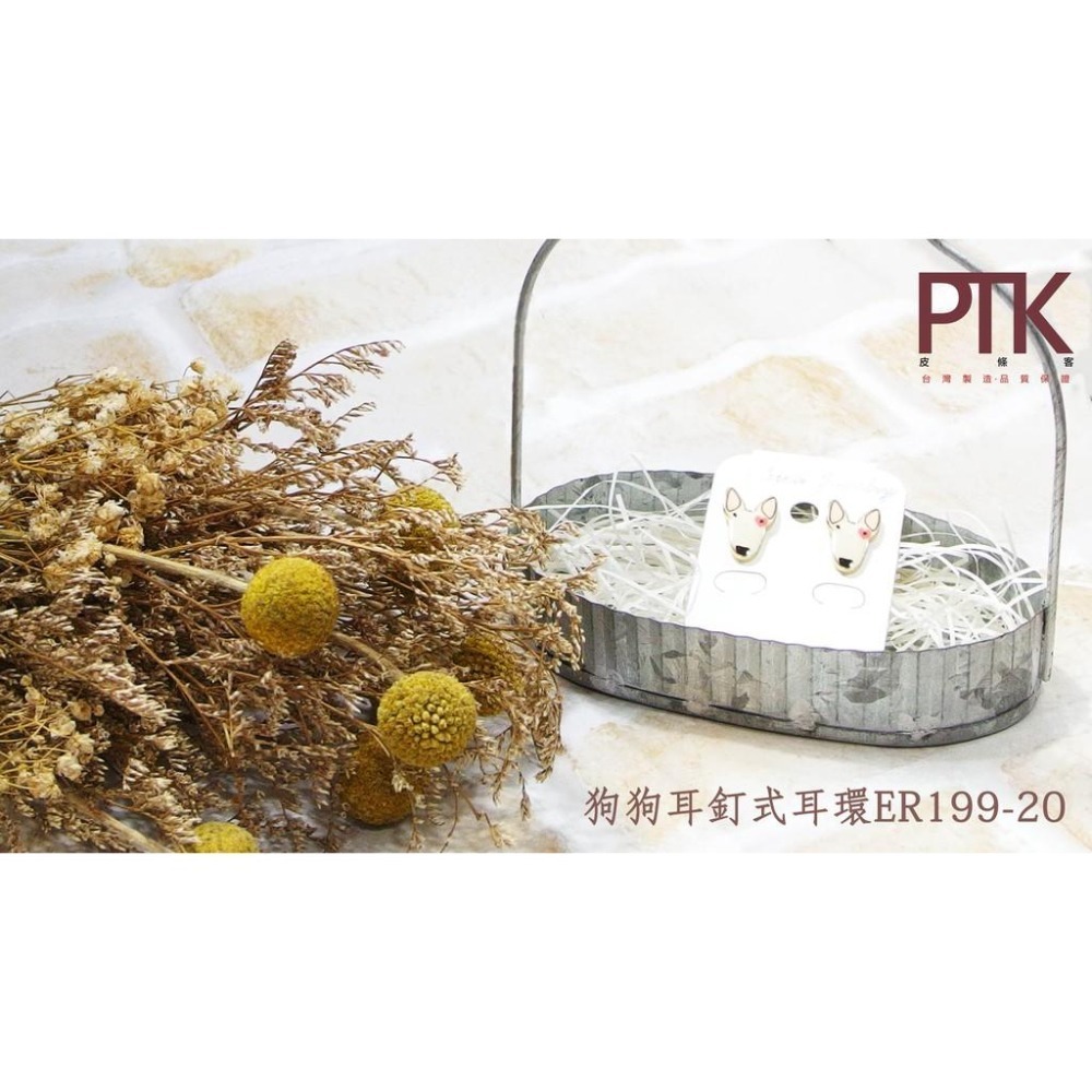 狗狗耳釘式耳環ER199-20【PTK皮條客】-細節圖2