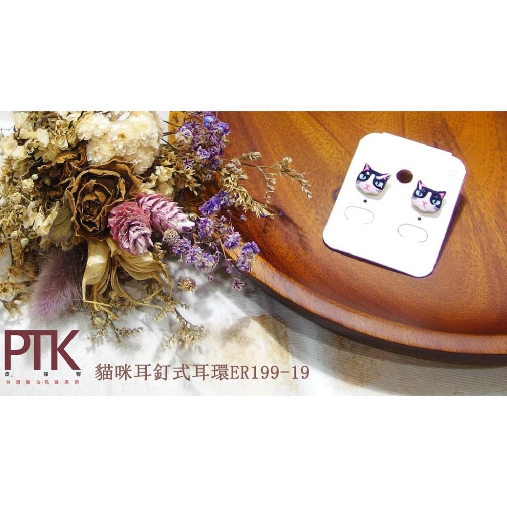 貓咪耳釘式耳環ER199-17~ER199-19【PTK皮條客】-細節圖4