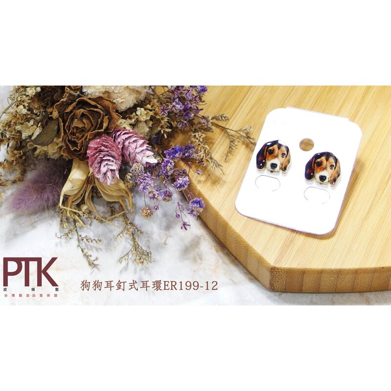 狗狗耳釘式耳環ER199-12~ER199-14【PTK皮條客】-規格圖9