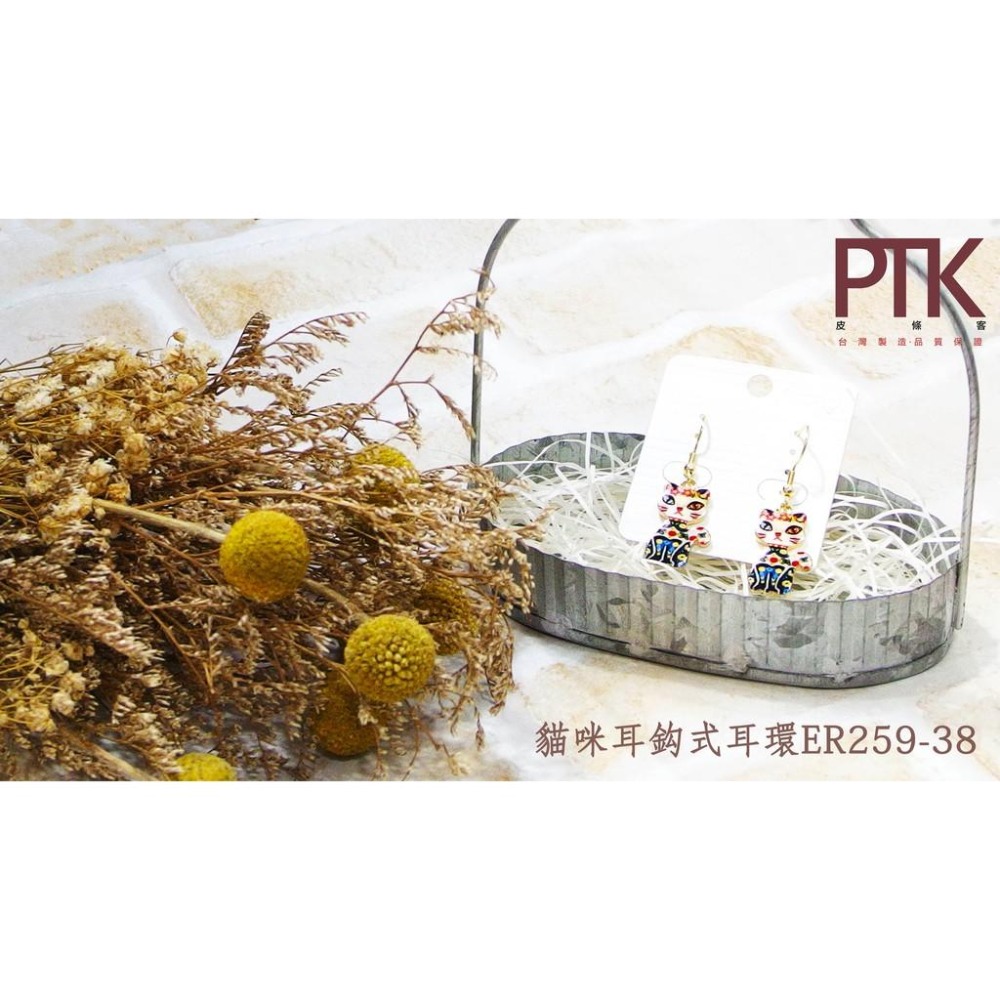 貓咪耳鈎式耳環ER259-38【PTK皮條客】-細節圖2