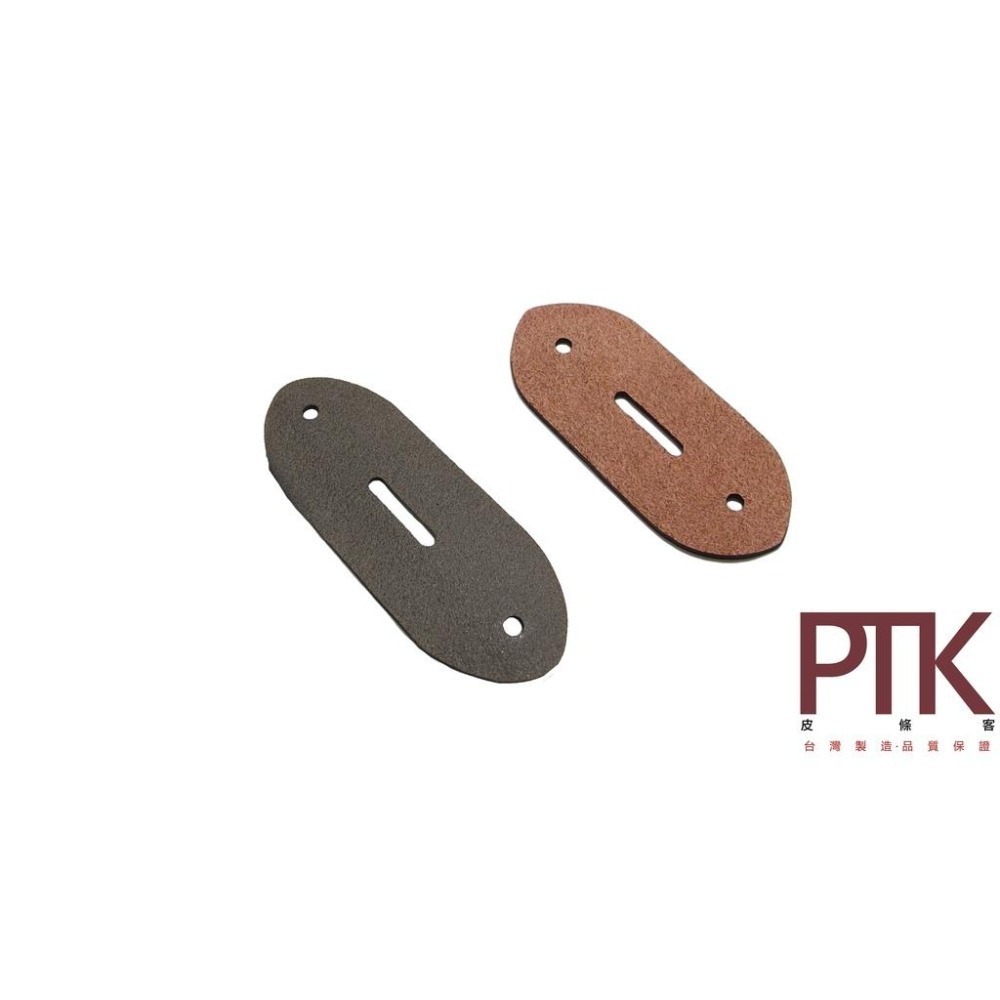 皮帶頭皮塊LR20-1~LR20-2(台灣製造、CP質高)【PTK皮條客】-細節圖2