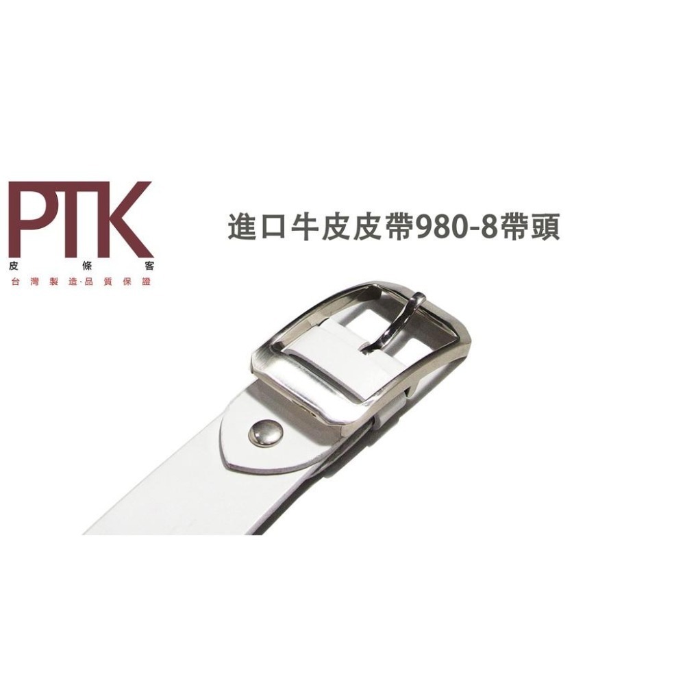 進口牛皮皮帶980-7~980-8(台灣製造、CP質高)【PTK皮條客】-細節圖5