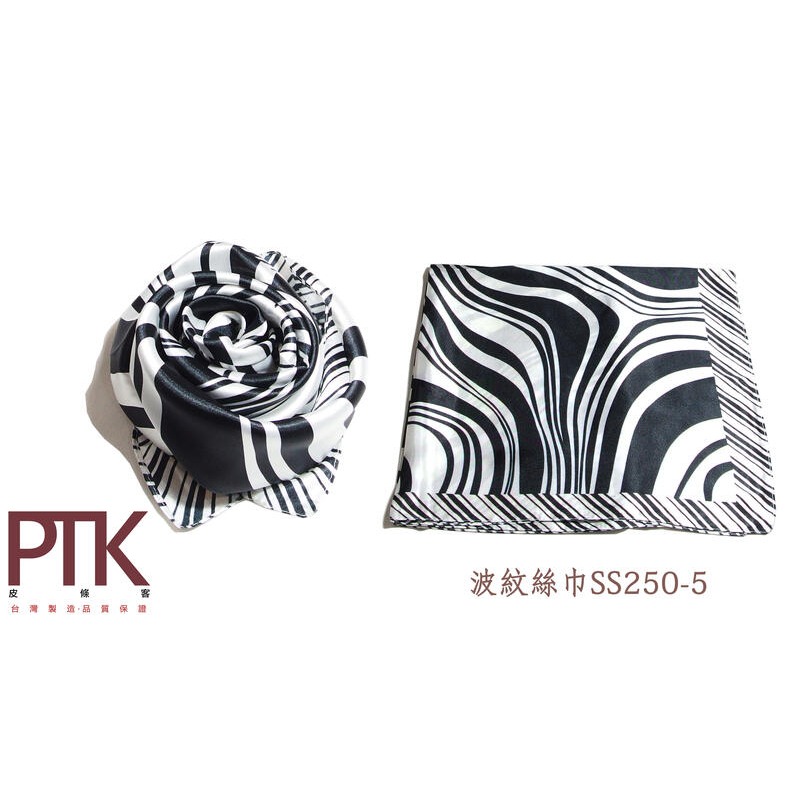 波紋絲巾SS250-1~SS250-5【PTK皮條客】-規格圖7