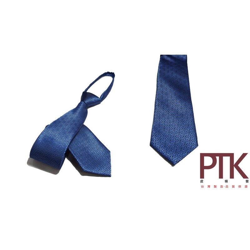 高級織花布領帶(寬版)N390-18.7