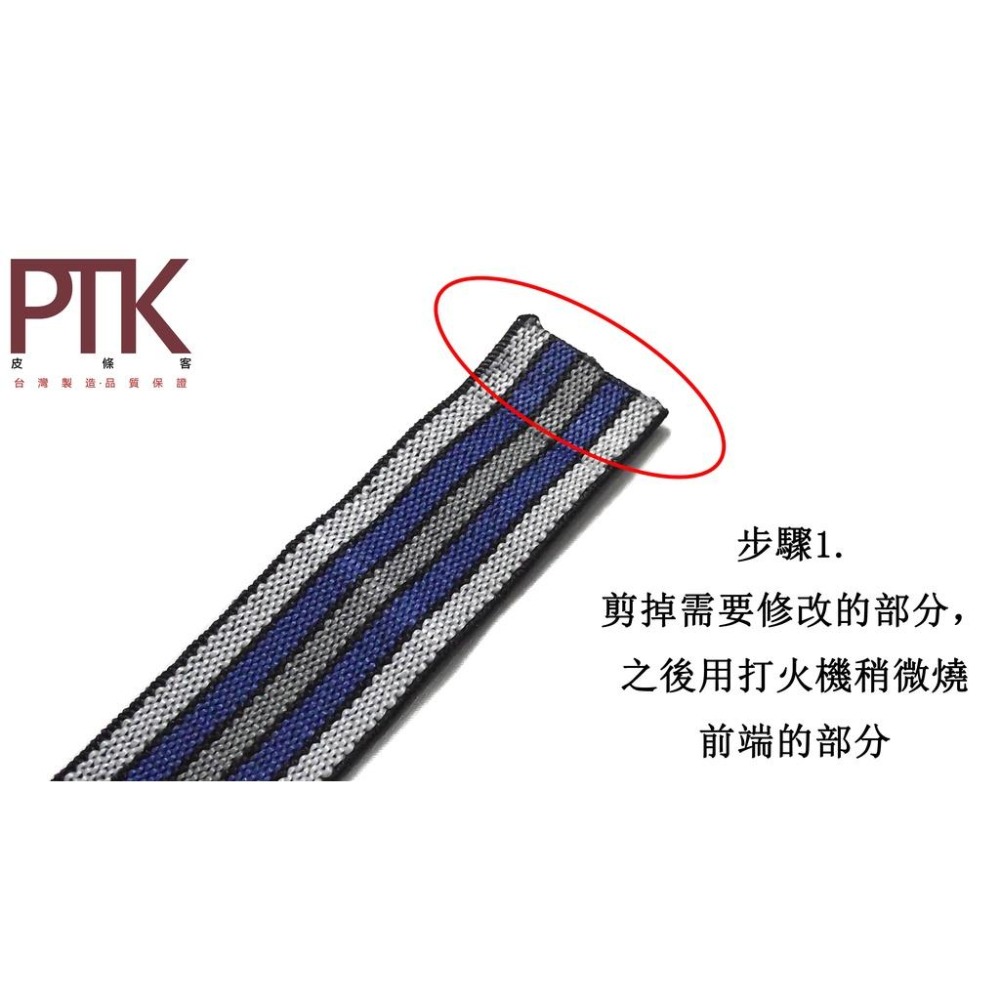 吊帶調整環SPB20-2、SPB20-4(台灣製造、CP質高)【PTK皮條客】-細節圖4
