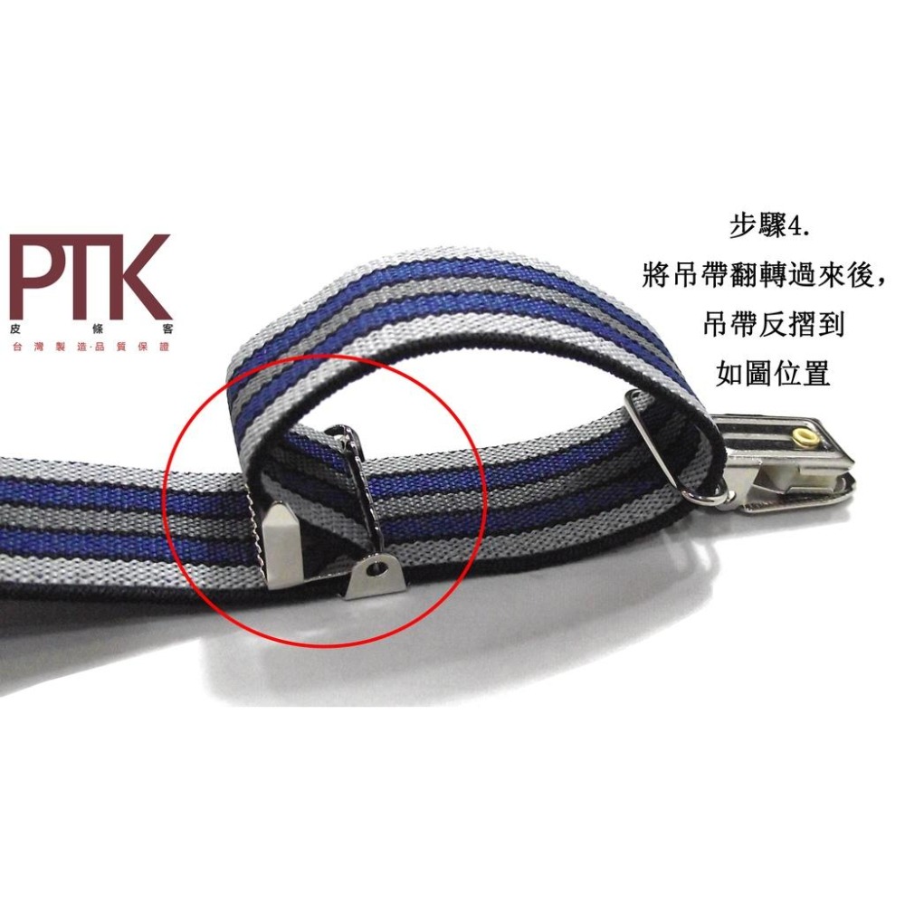 吊帶調整環SPB20-2、SPB20-4(台灣製造、CP質高)【PTK皮條客】-細節圖7