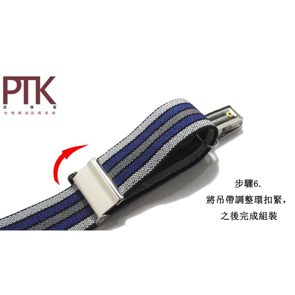 吊帶調整環SPB20-2、SPB20-4(台灣製造、CP質高)【PTK皮條客】-細節圖9