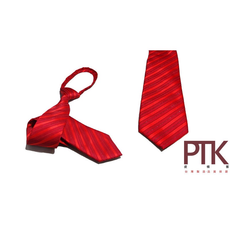 高級織花布領帶(寬版)N390-23.7