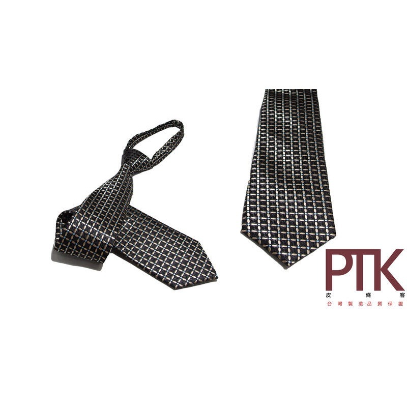 高級織花布領帶(寬版)N390-26.7