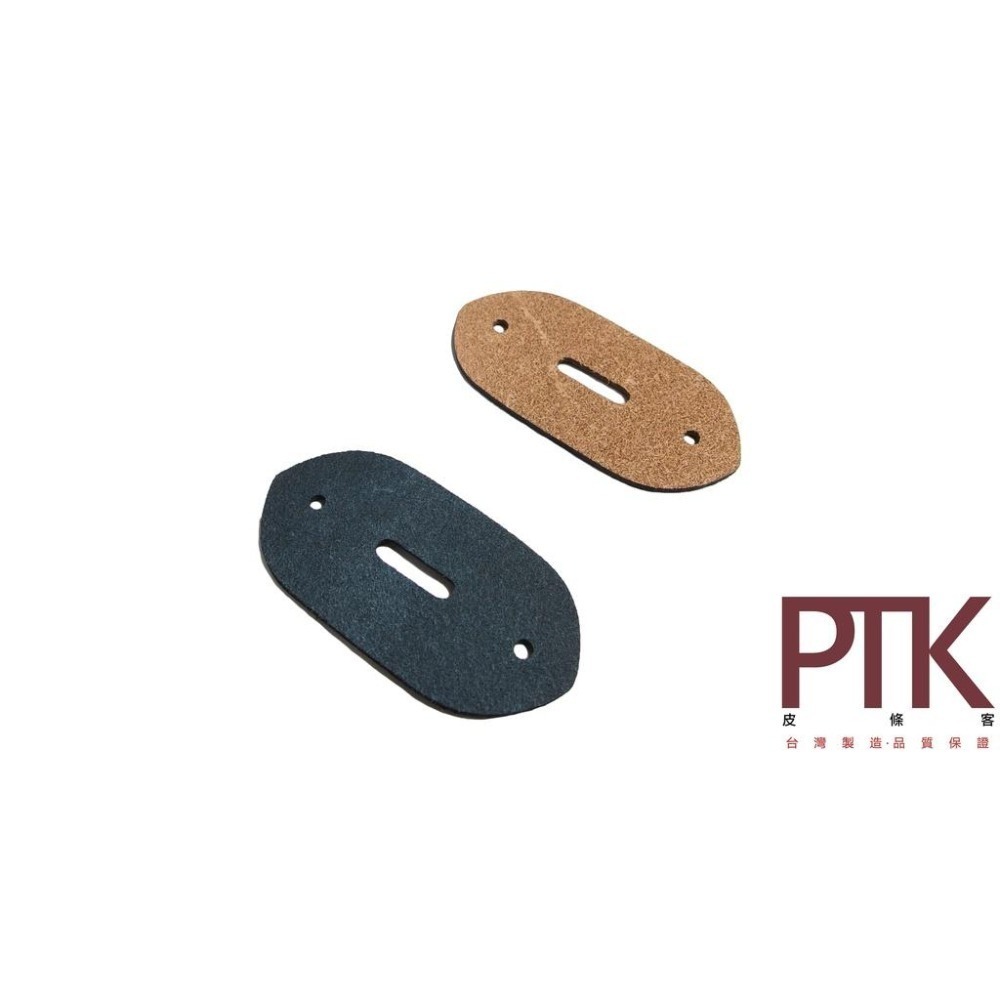 皮帶頭皮塊LR20-3~LR20-4(台灣製造、CP質高)【PTK皮條客】-細節圖2