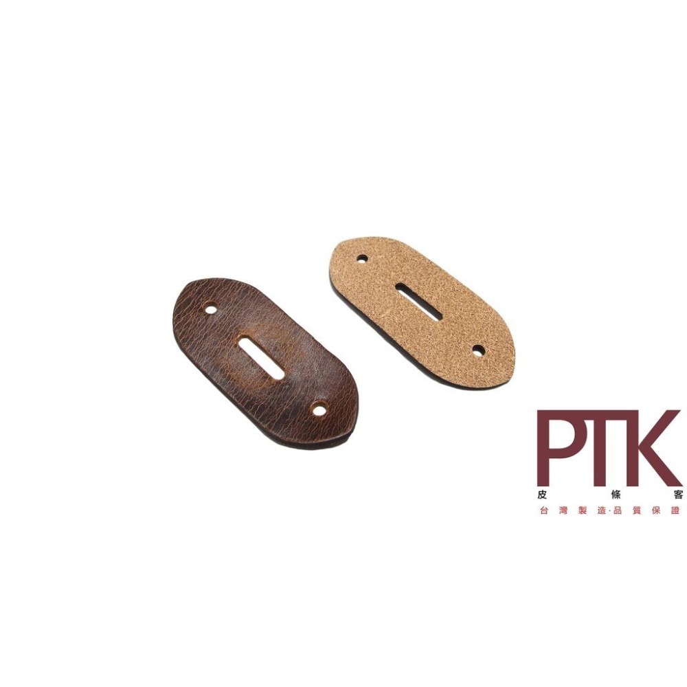 皮帶頭皮塊LR20-5(台灣製造、CP質高)【PTK皮條客】-細節圖2