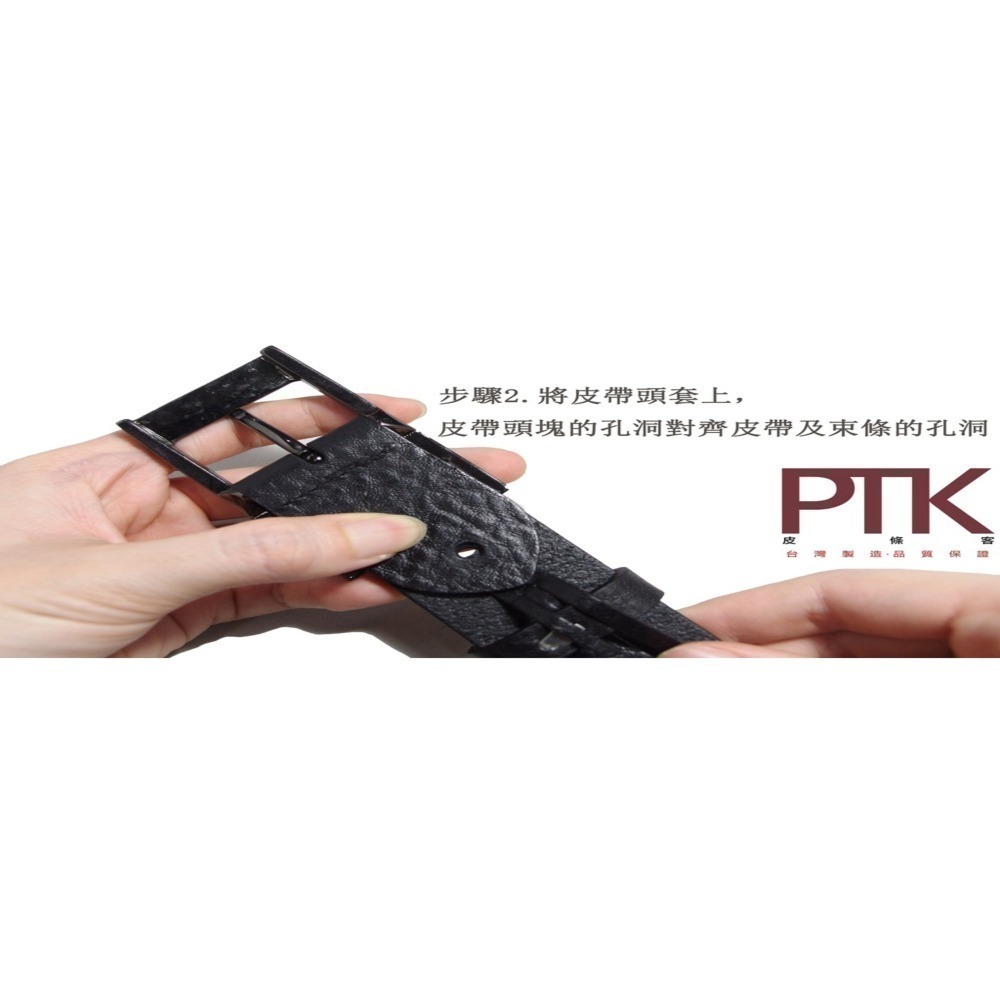 皮帶環(無束條)LR15-1.3.5~LR15-4.3.5(台灣製造、CP質高)【PTK皮條客】-細節圖7