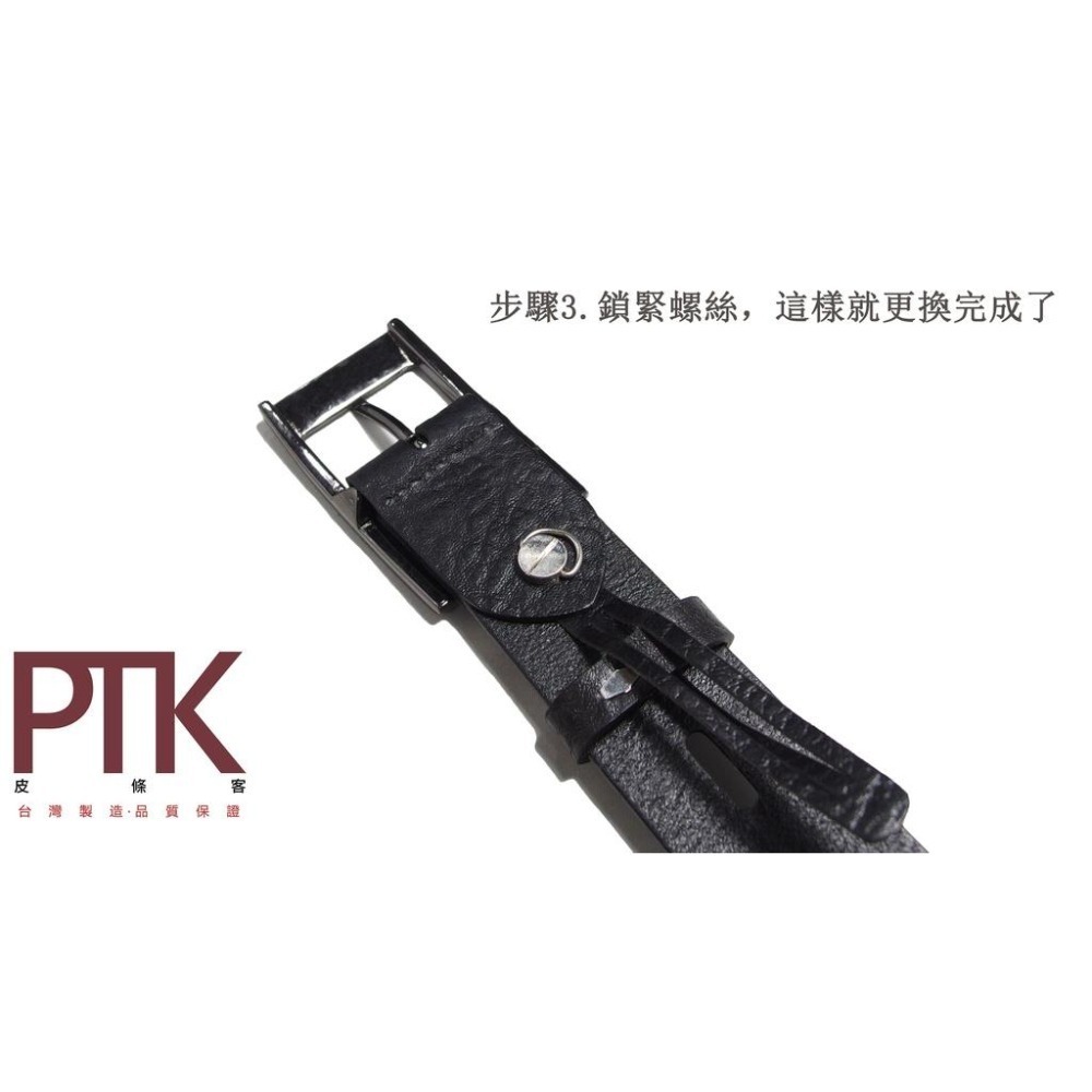 細版皮帶環LR15-5.3.5~7.3.5(台灣製造、CP質高)【PTK皮條客】-細節圖7