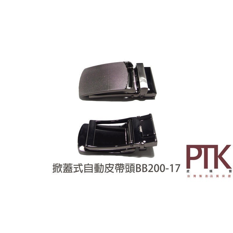 掀蓋式自動皮帶頭BB200-16~BB200-18【PTK皮條客】-規格圖4