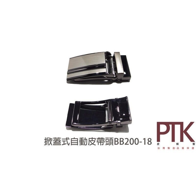 掀蓋式自動皮帶頭BB200-16~BB200-18【PTK皮條客】-規格圖4