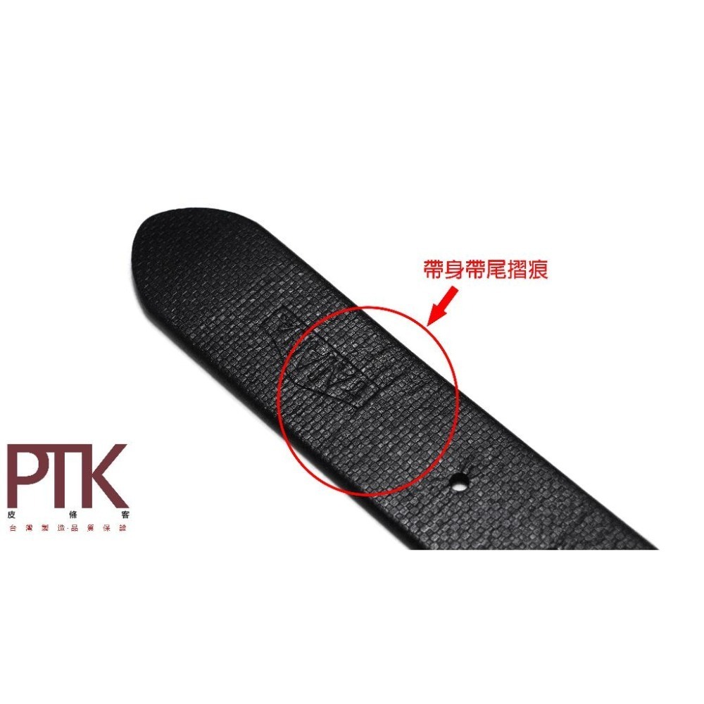 泰雅紳士皮帶NGA980-1~4(台灣製造、NG商品超低價)【PTK皮條客】-細節圖9