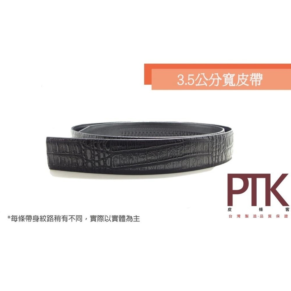 掀蓋式二層牛皮自動皮帶G490-1【PTK皮條客】-細節圖4