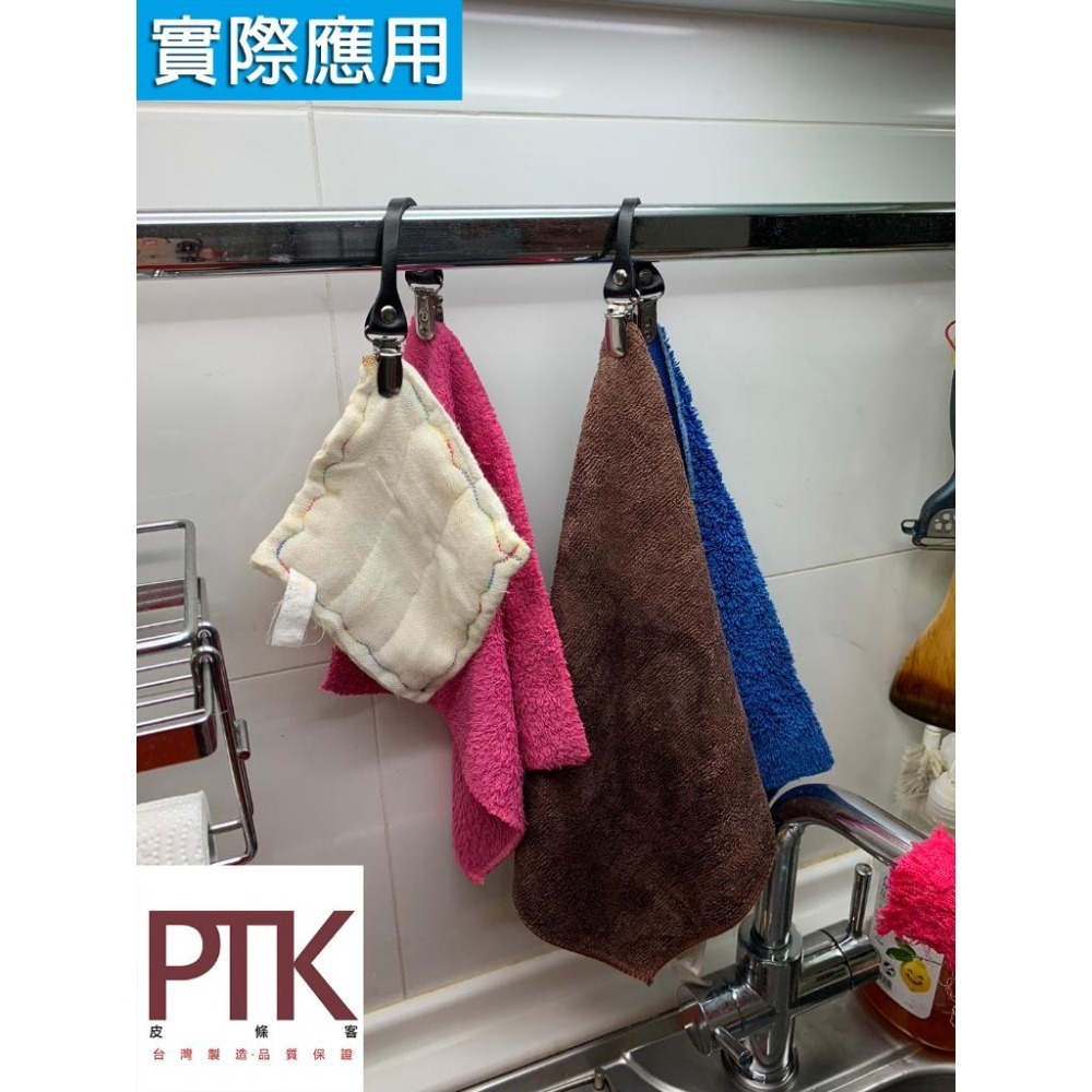 真皮便利夾C20-1(台灣製造、CP質高)【PTK皮條客】-細節圖6