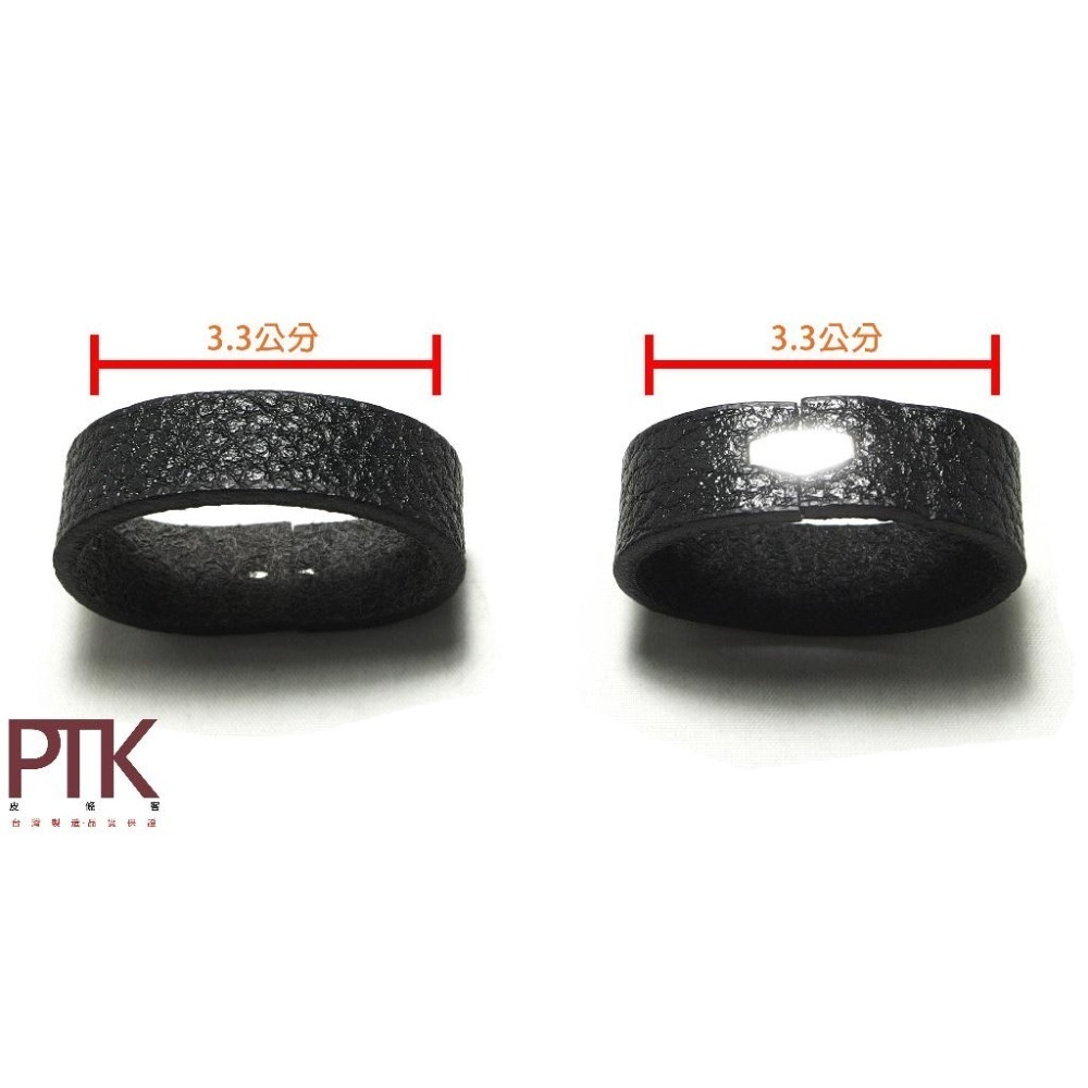 皮帶環LR10-1.3.2(無束條)(台灣製造、CP質高)【PTK皮條客】-細節圖2