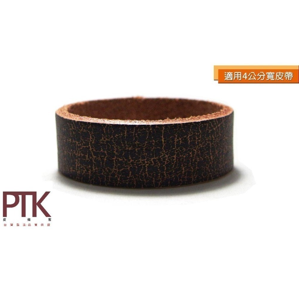 皮帶環(無束條)LR15-8.4~11.4(台灣製造、CP質高)【PTK皮條客】-細節圖8
