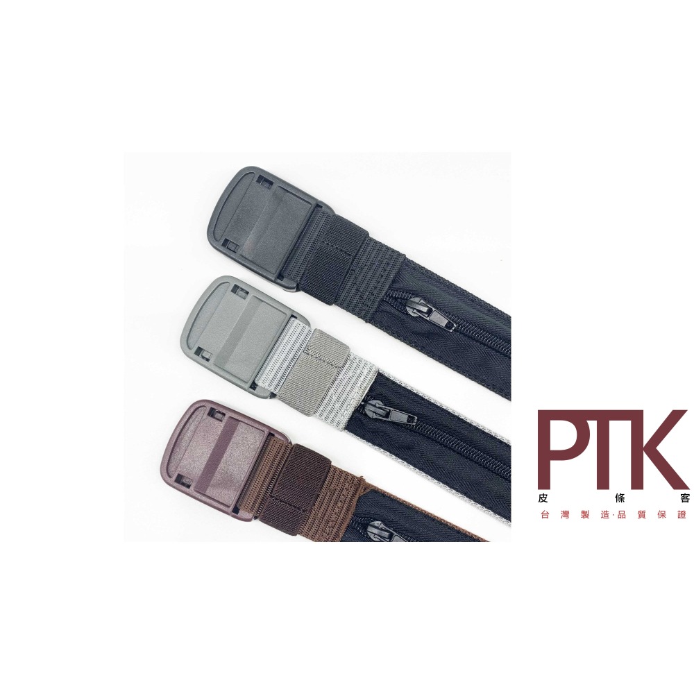 戶外旅遊拉鍊皮帶G290-11~G290-13【PTK皮條客】-細節圖2