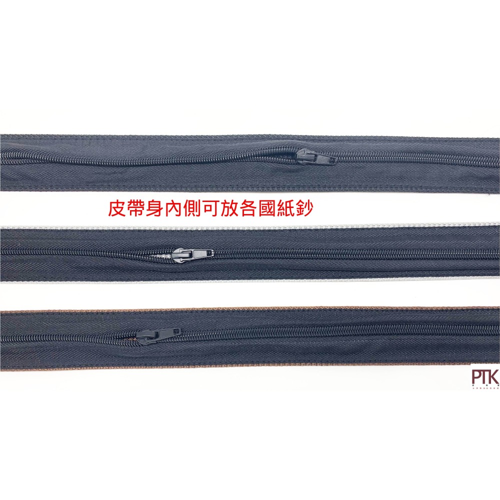 戶外旅遊拉鍊皮帶G290-11~G290-13【PTK皮條客】-細節圖4