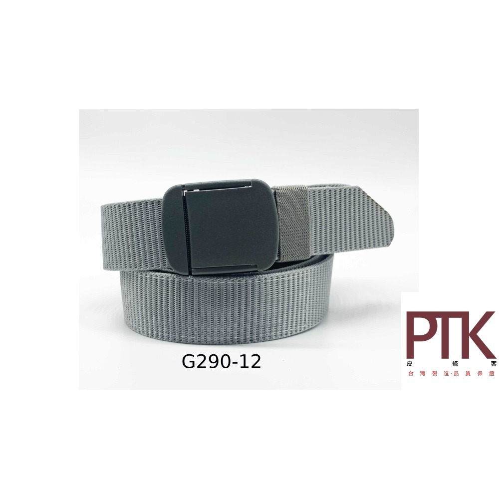 戶外旅遊拉鍊皮帶G290-11~G290-13【PTK皮條客】-規格圖9