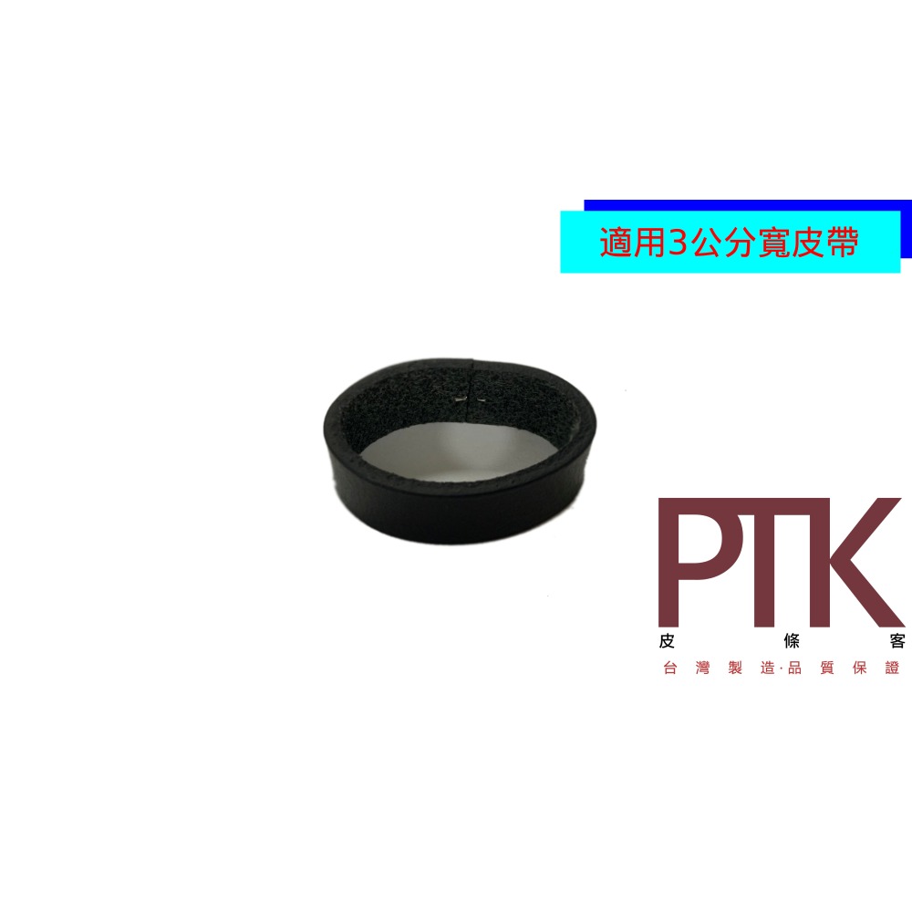 皮帶環LR15-5.3~6.3(台灣製造、高CP質)【PTK皮條客】-規格圖6