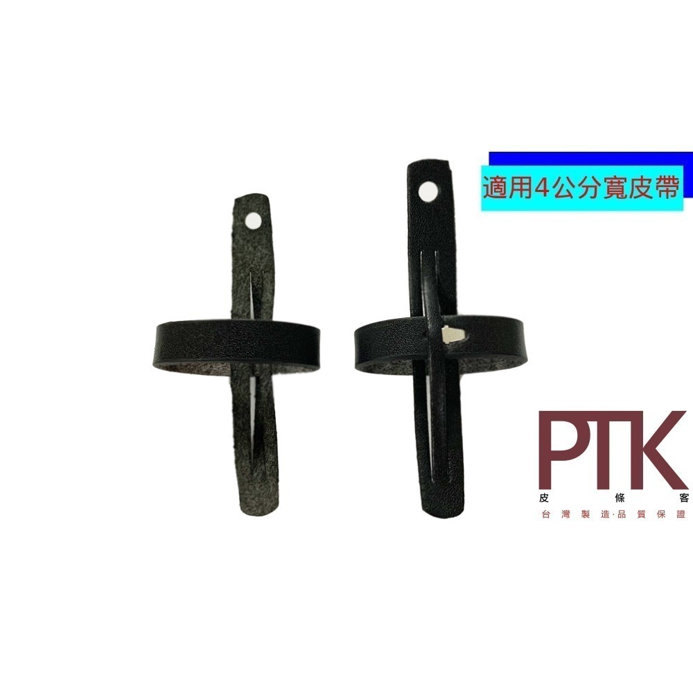 皮帶環LR15-12.4~13.4(台灣製造、高CP質)【PTK皮條客】-細節圖3