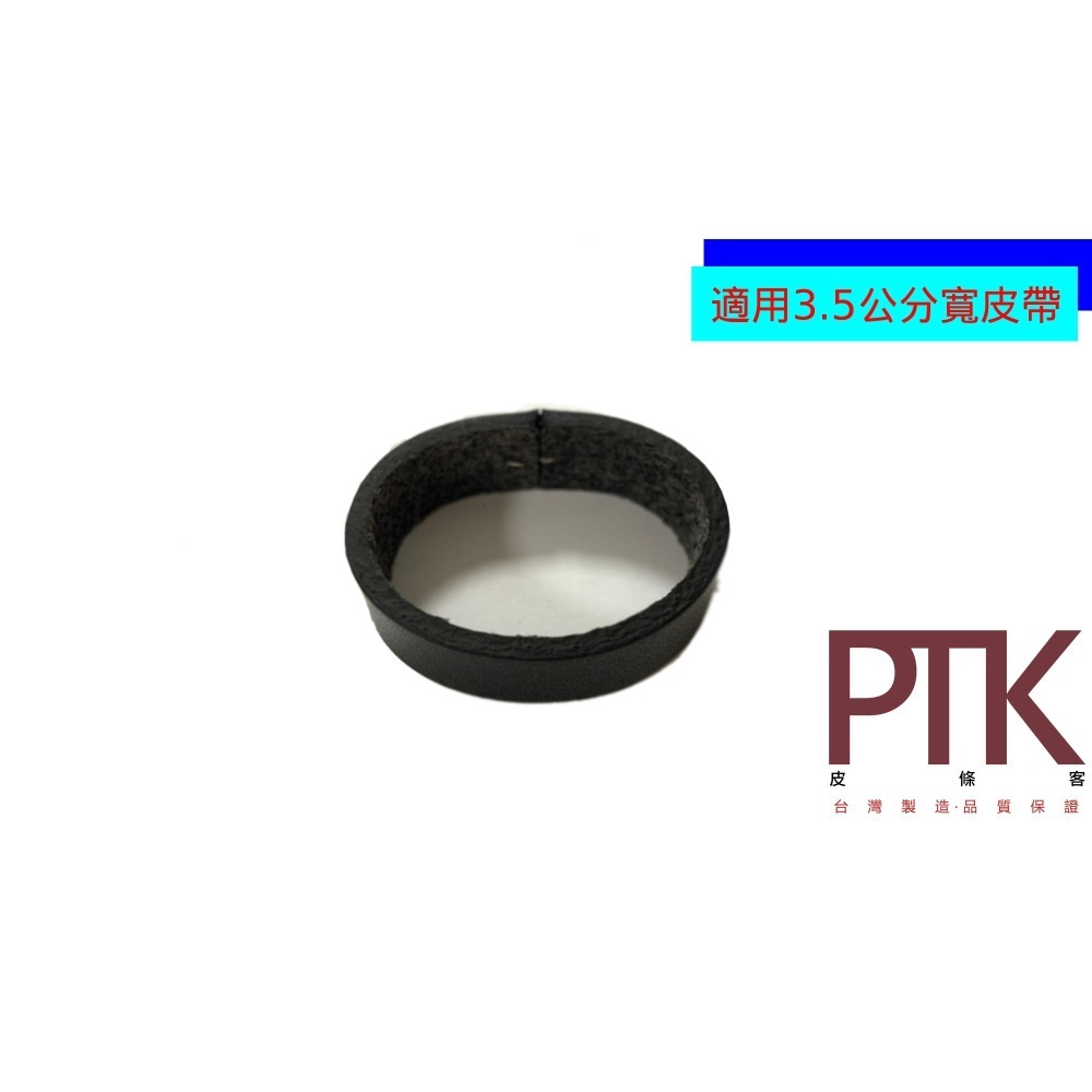 皮帶環LR15-12.3.5~13.3.5(台灣製造、高CP質)【PTK皮條客】-規格圖6