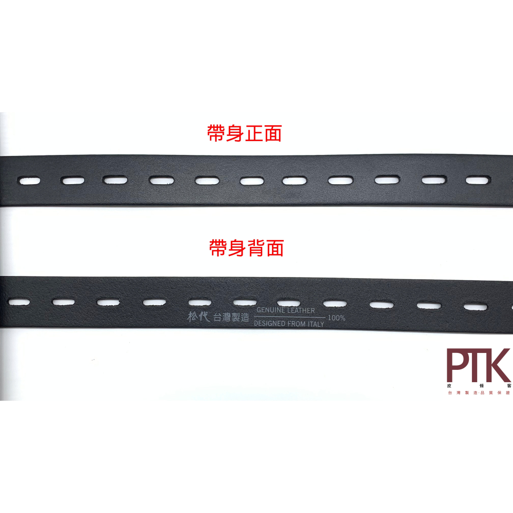 單層牛皮皮帶(全洞)690-1(台灣製造、CP質高)【PTK皮條客】-細節圖3