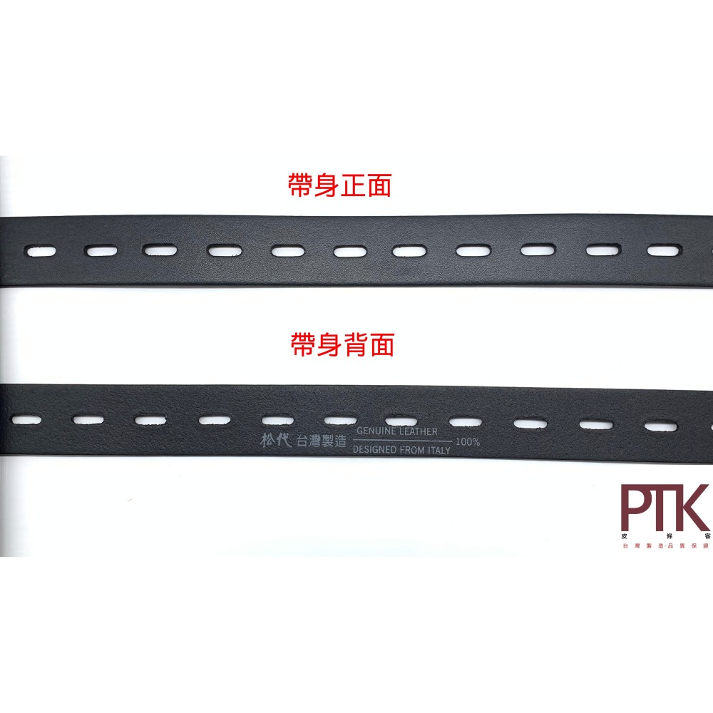 單層牛皮皮帶(全洞)690-1(台灣製造、CP質高)【PTK皮條客】-細節圖3