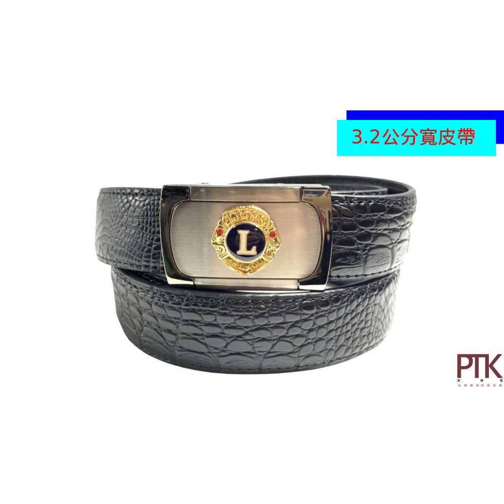 獅子會皮帶頭二層牛皮自動皮帶G490-2~G490-3【PTK皮條客】-細節圖2