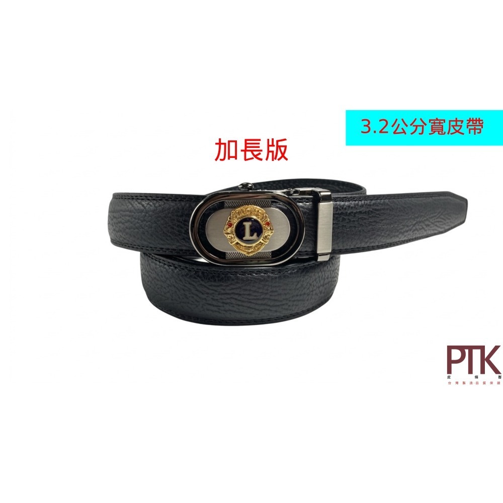獅子會皮帶頭二層牛皮自動皮帶G490-2~G490-3【PTK皮條客】-規格圖8