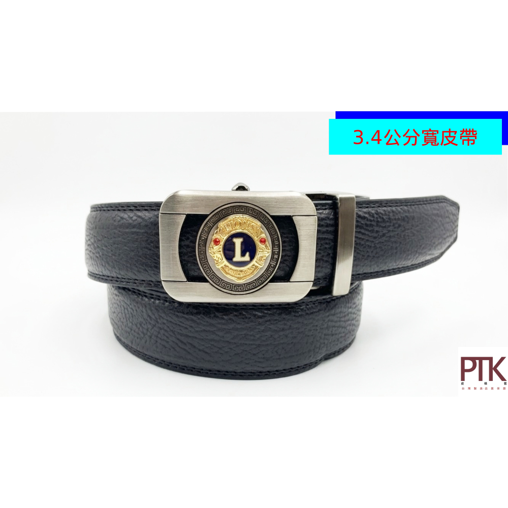 獅子會皮帶頭二層牛皮自動皮帶G490-4~G490-5【PTK皮條客】-細節圖3