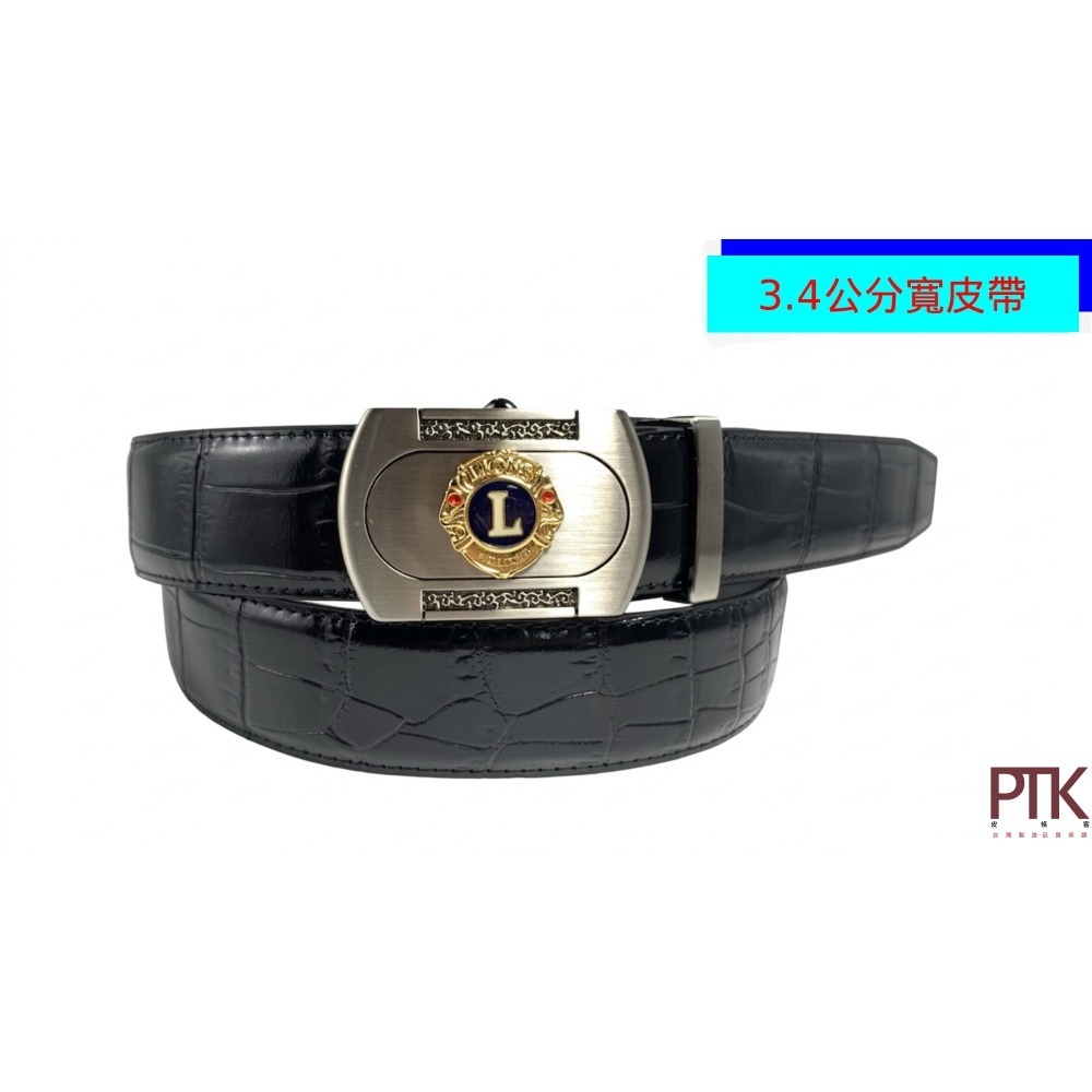 獅子會皮帶頭二層牛皮自動皮帶G490-4~G490-5【PTK皮條客】-細節圖2