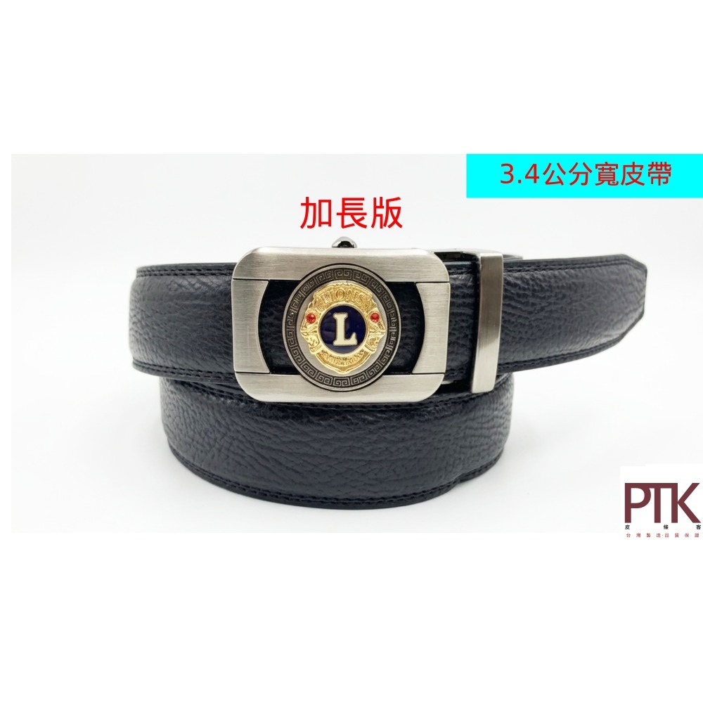 獅子會皮帶頭二層牛皮自動皮帶G490-4~G490-5【PTK皮條客】-規格圖8