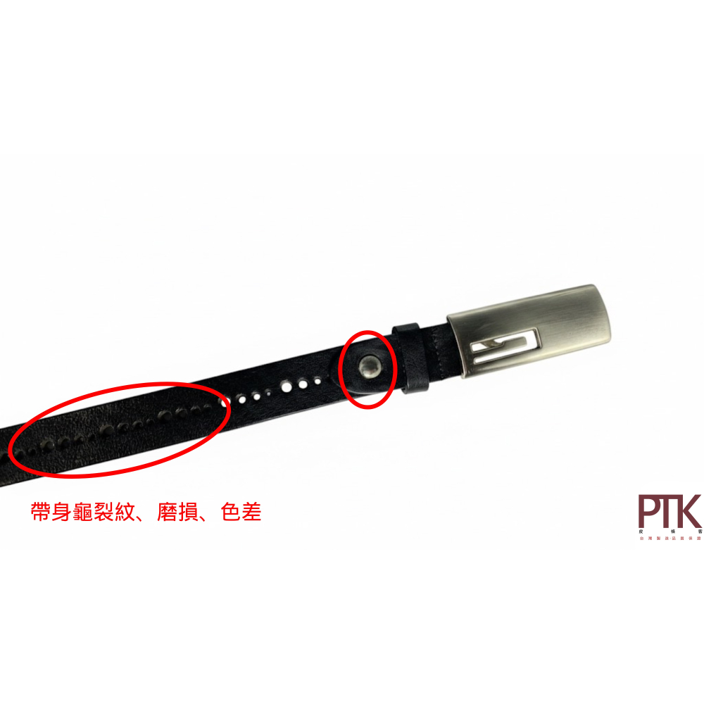 進口牛皮皮帶G390-41台灣製造、NG商品超低價)【PTK皮條客】-細節圖2
