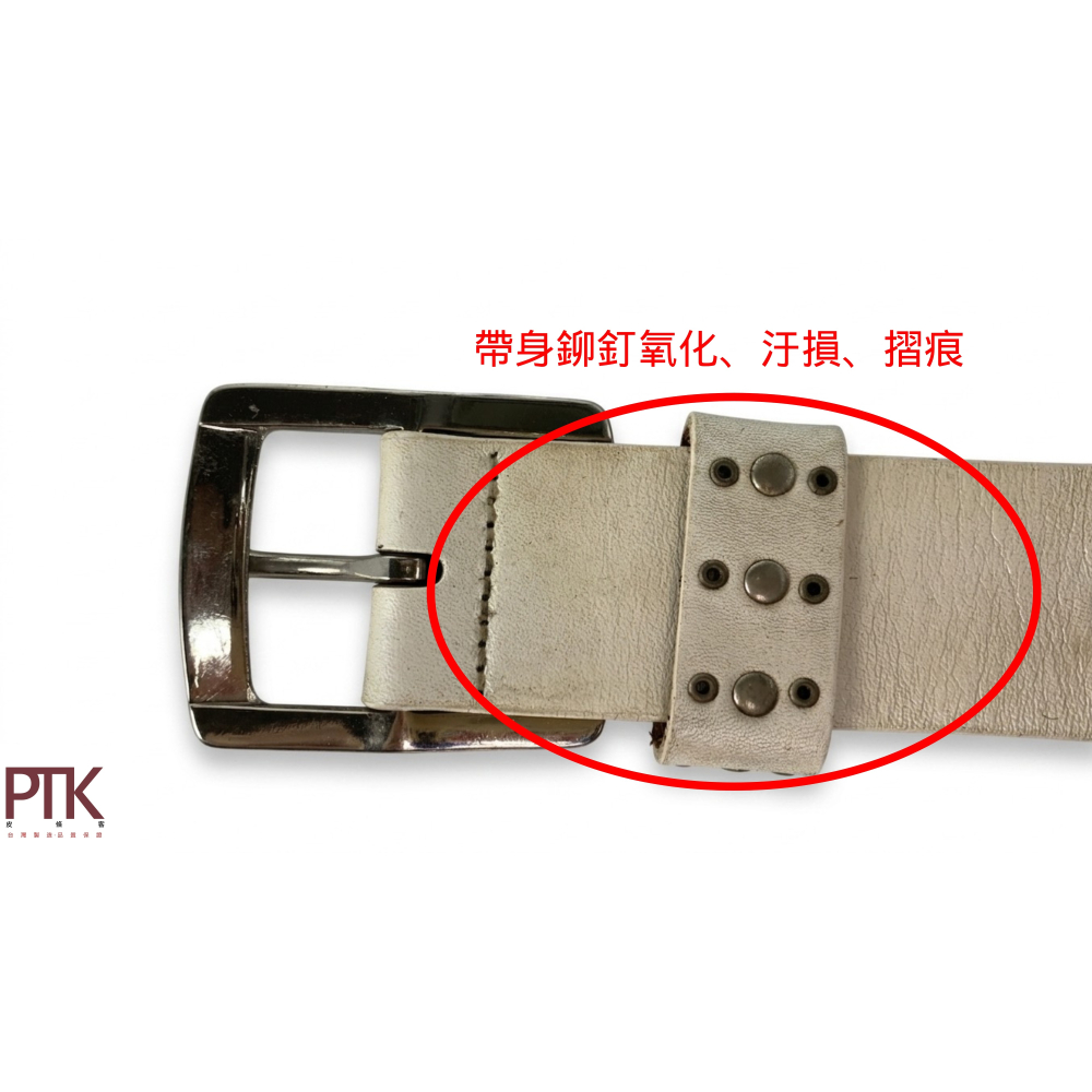 進口牛皮皮帶G390-58~G390-59(台灣製造、NG商品超低價)【PTK皮條客】-細節圖9
