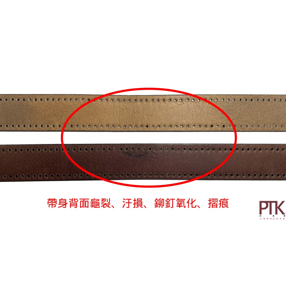進口牛皮皮帶G390-60~G390-61(台灣製造、NG商品超低價)【PTK皮條客】-細節圖6