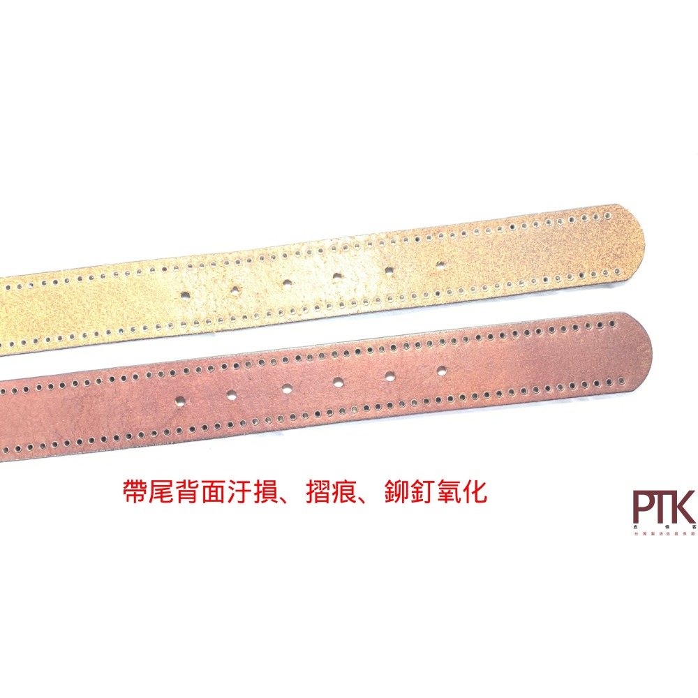 進口牛皮皮帶G390-60~G390-61(台灣製造、NG商品超低價)【PTK皮條客】-細節圖7