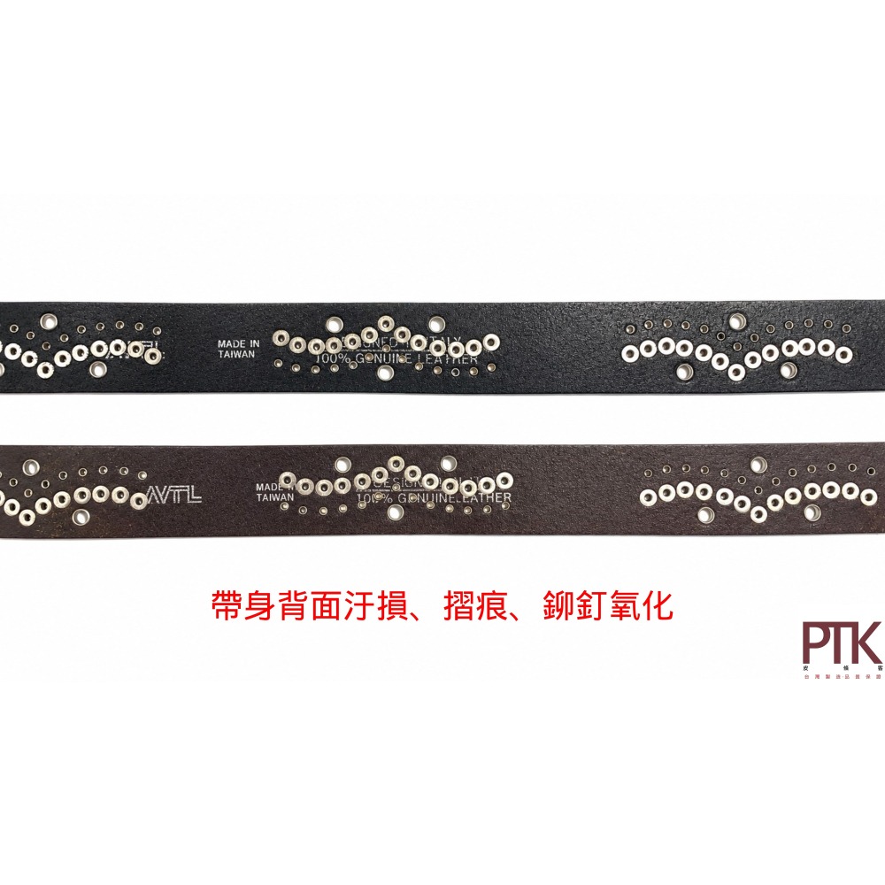 進口牛皮皮帶G390-66~G390-67(台灣製造、NG商品超低價)【PTK皮條客】-細節圖6