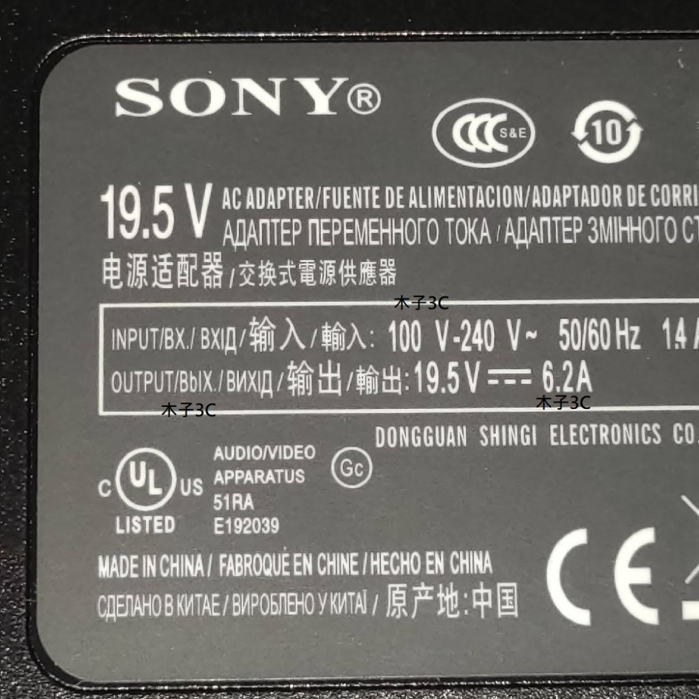 現貨【SONY】全新 變壓器 19.5V 6.2A 孔徑6.5*4.3mm 帶針型 電視變壓器 ACDP-120E03-細節圖2