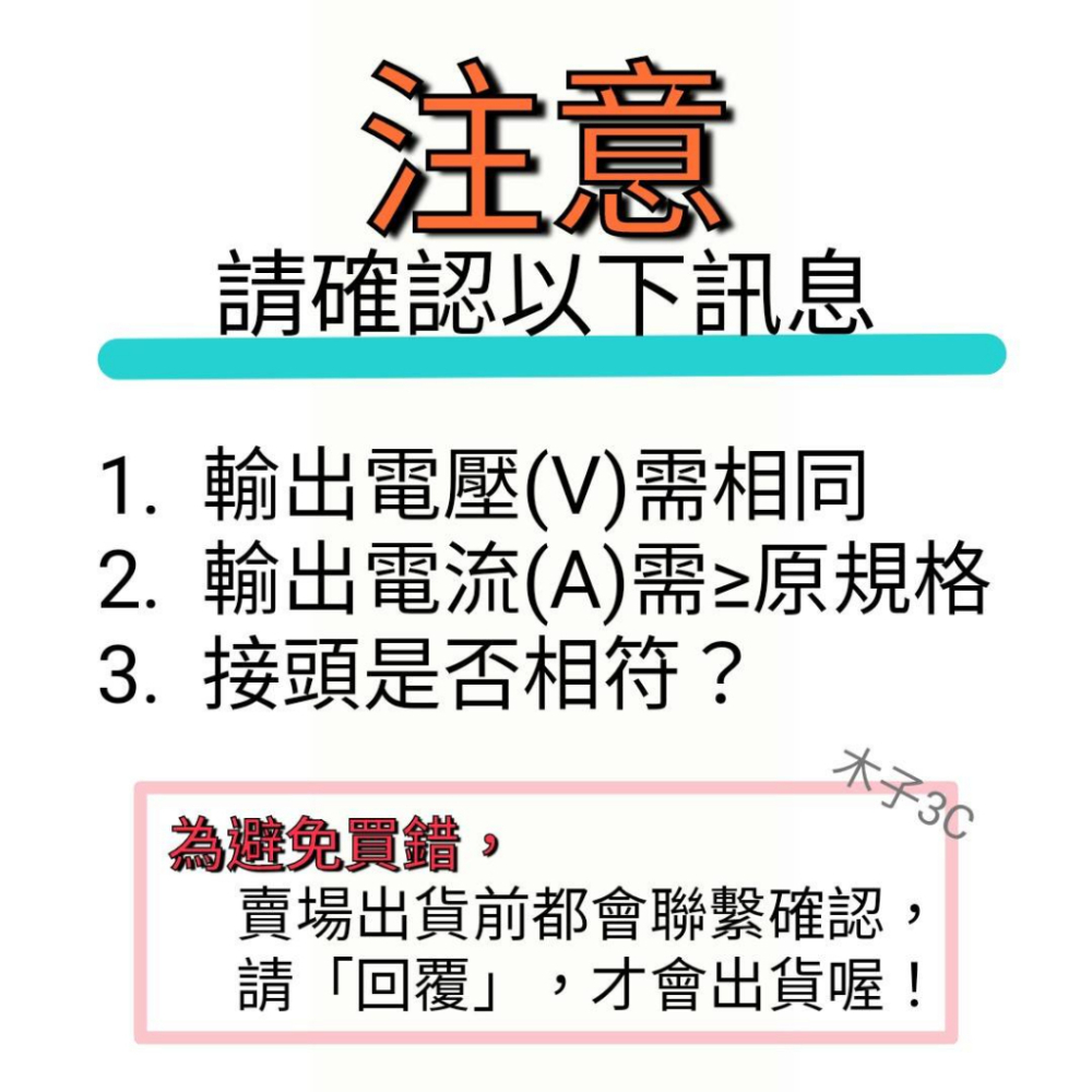 【木子3C】現貨 全新 變壓器 24V 2A / 24V 1A 電扇電源供應器 口徑5.5*2.5mm 電扇變壓器 快速-細節圖3