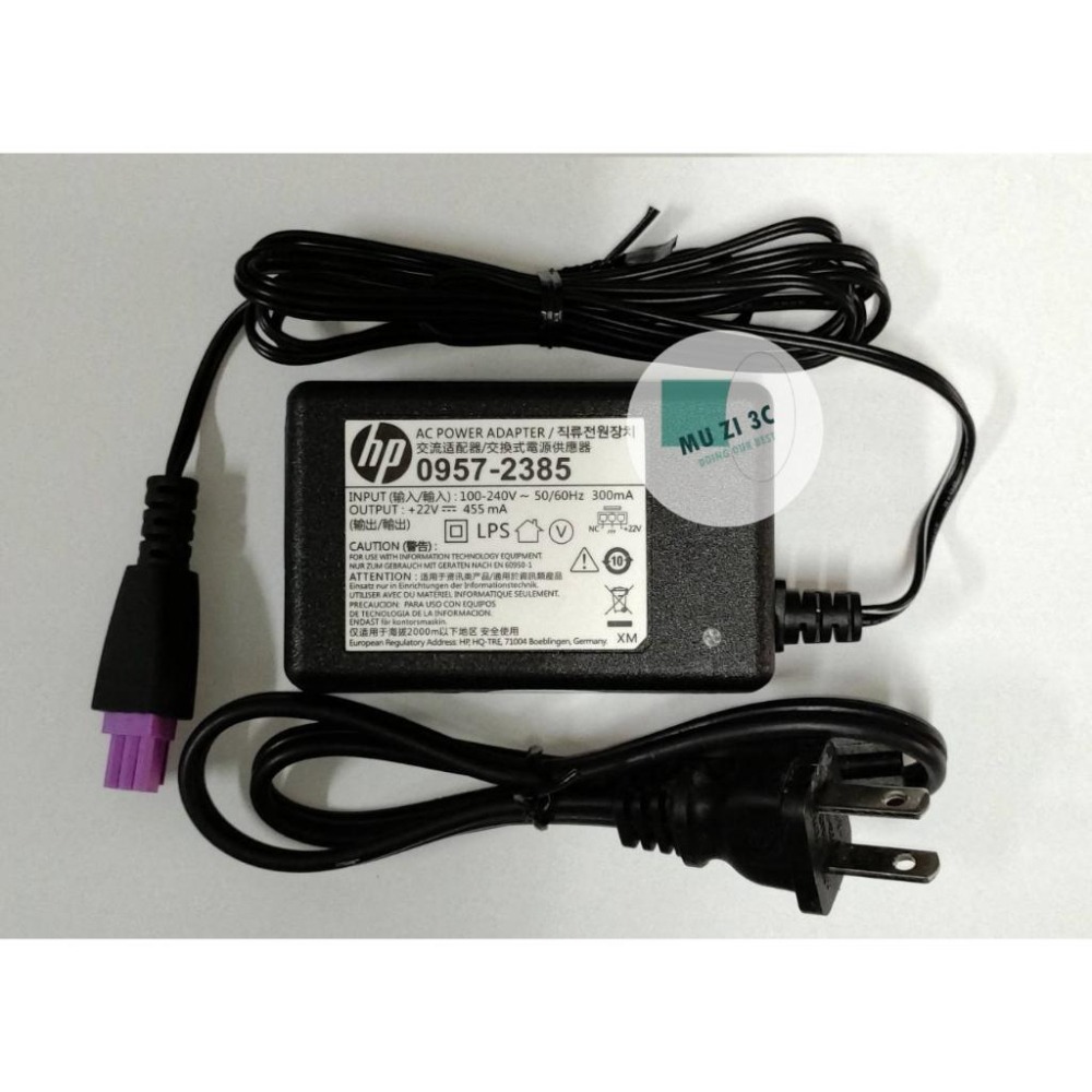 適用【HP】印表機變壓器 0957-2385 全新品 22V 455mA 印表機電源供應器【木子3C】-細節圖3