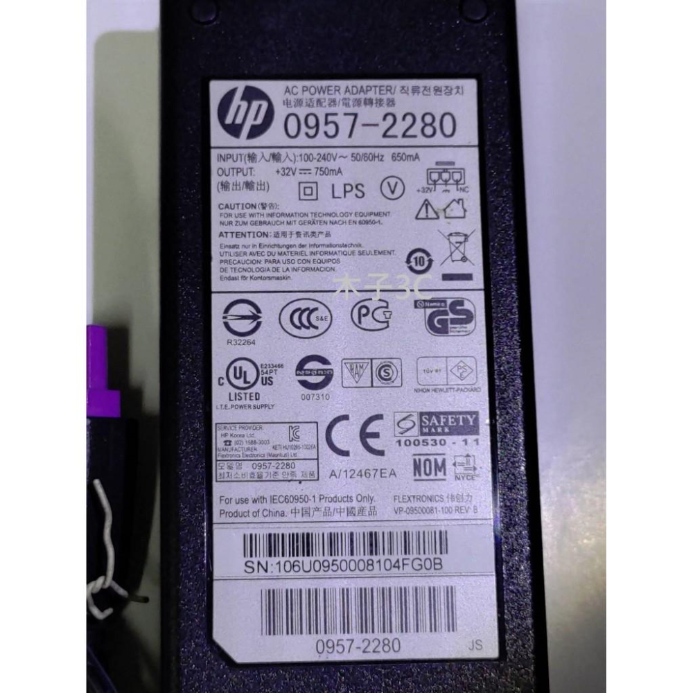 全新【HP 惠普】變壓器 0957-2280 印表機電源供應器 32V 750mA 紫色頭 適用【木子3C】-細節圖2