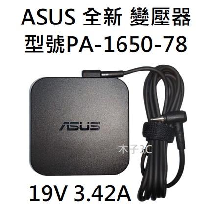 適用【ASUS】變壓器 19V 3.42A 孔徑4.5*3.0mm 帶針型 筆電電源供應器 PA-1650-78-細節圖2