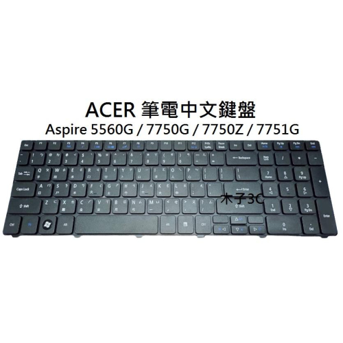 Jack D'alimentation Pour Acer Aspire Série 7560, 7750, 5551G, 5251 - Connecteur 4 Pins 19 Cm, Neuf